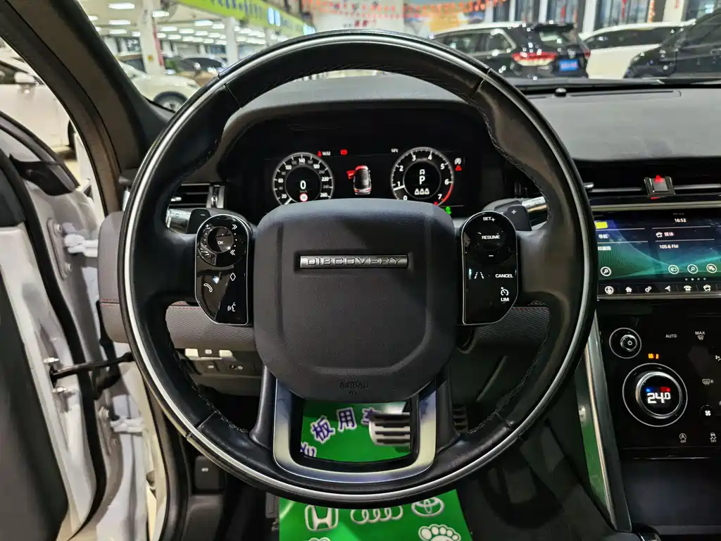 LAND ROVER DISCOVER SPORTS