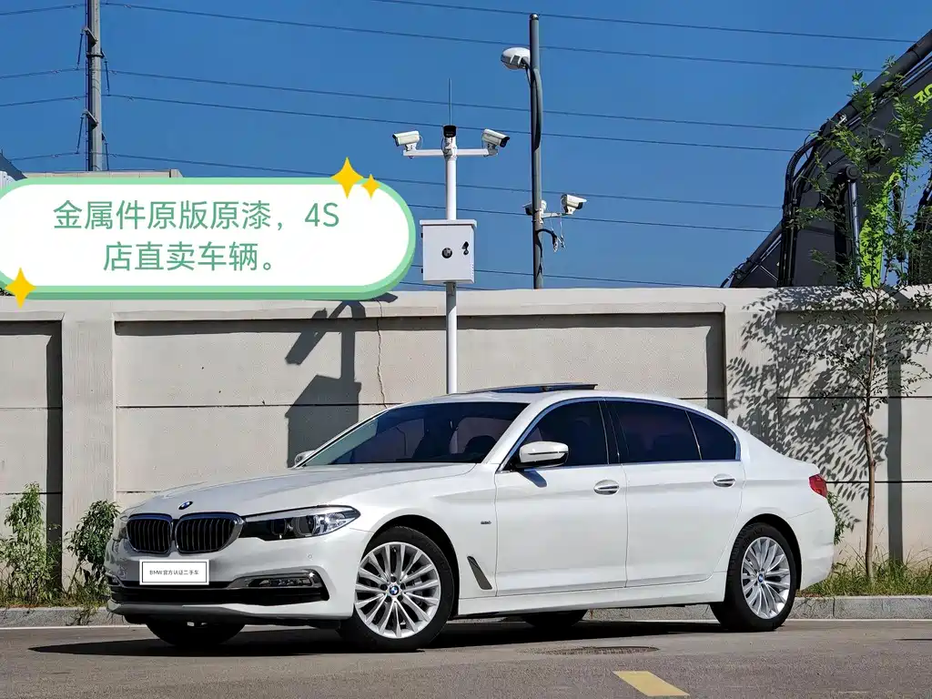 BMW 5 SERIES