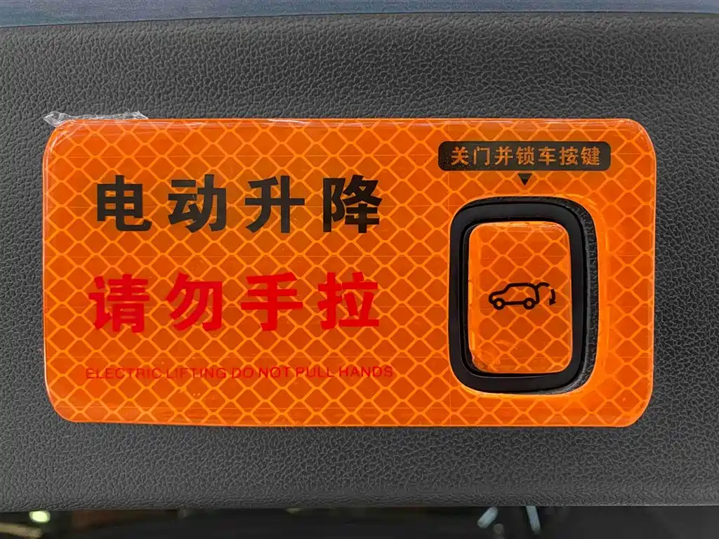 AITO ASK THE WORLD M9