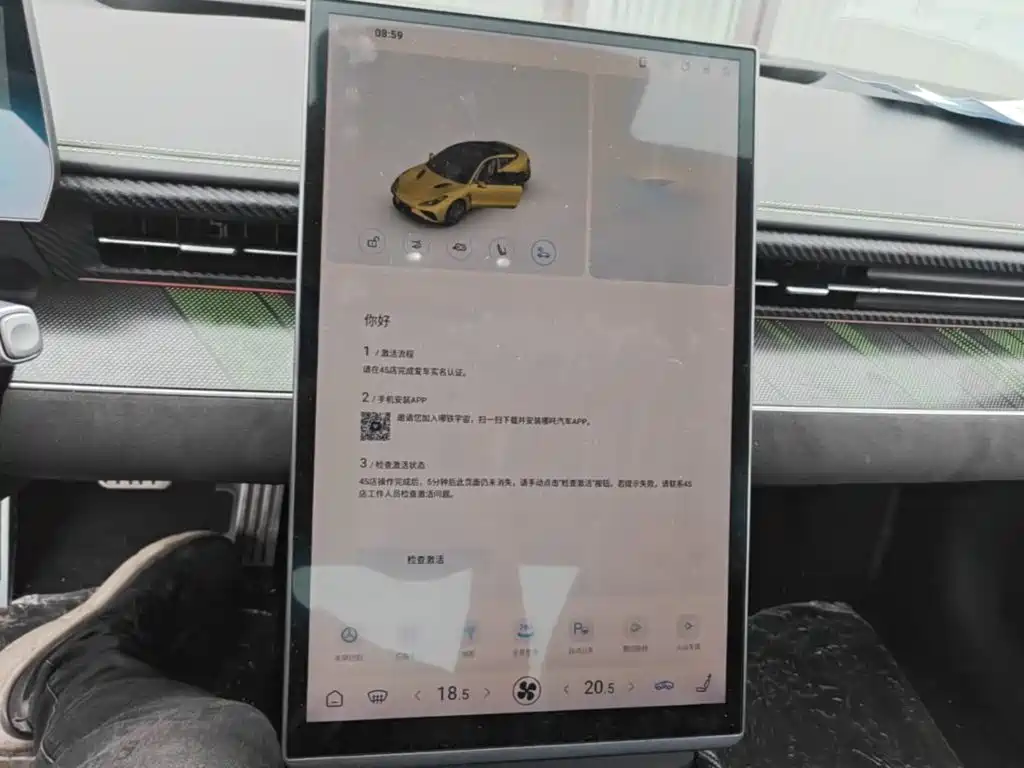 Neta Neta GT — миниатюра 13