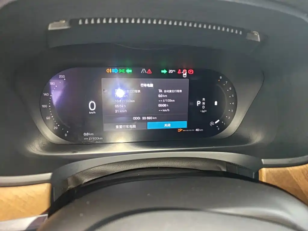 Volvo S90 — миниатюра 12