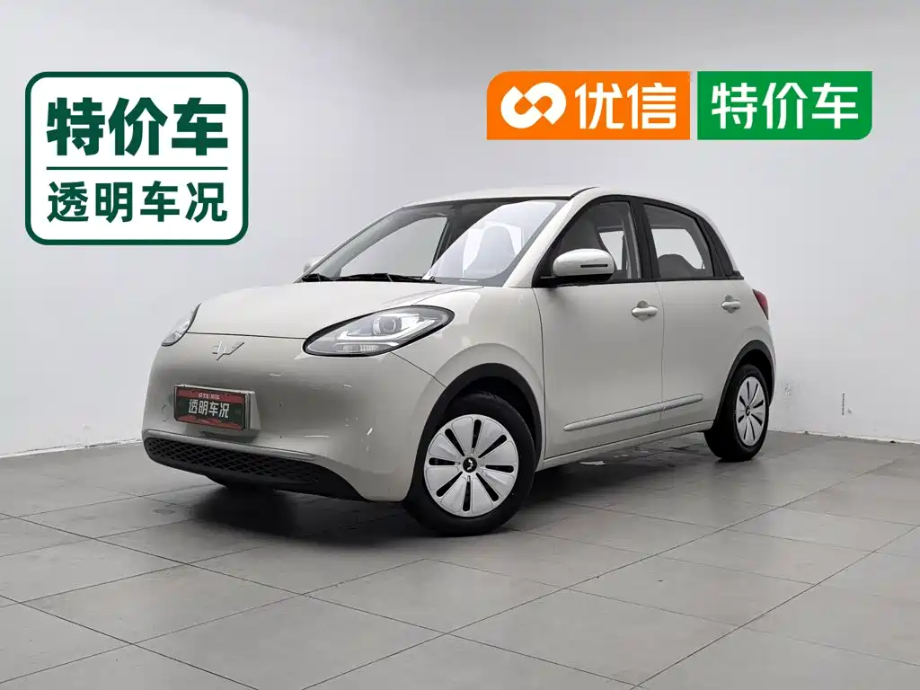 Wuling Bingo