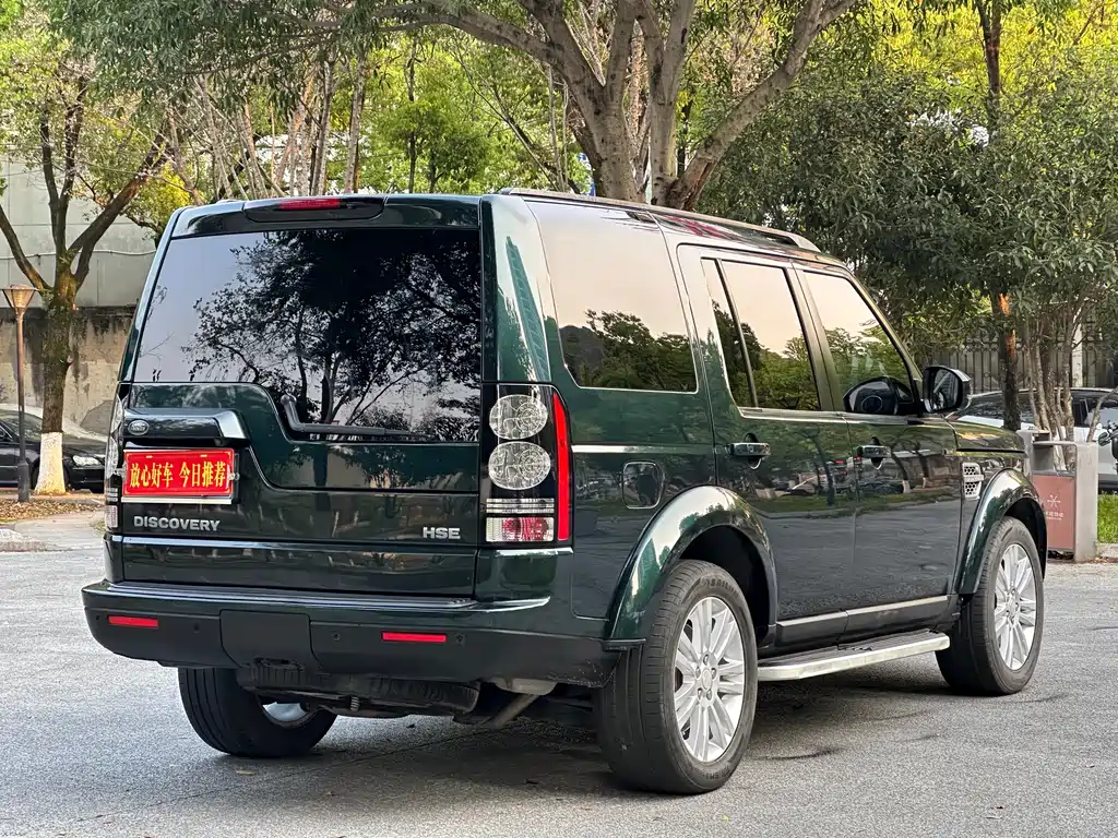 Land Rover Discovery 2016 3.0 SC V6 HSE