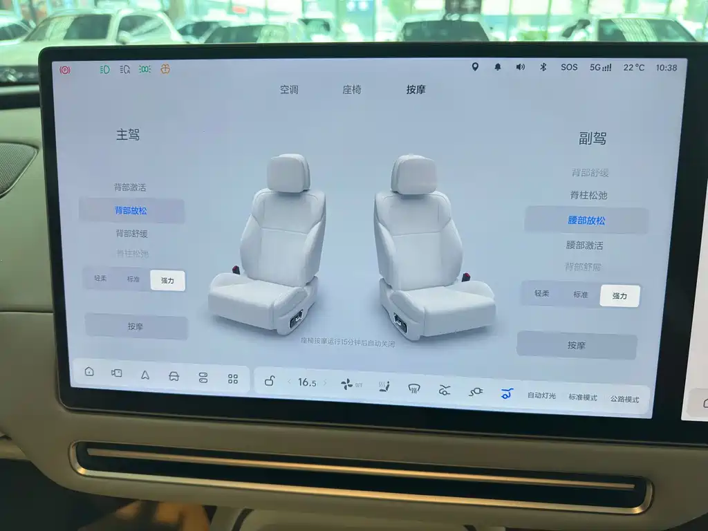 Li Auto Li i6 — миниатюра 11