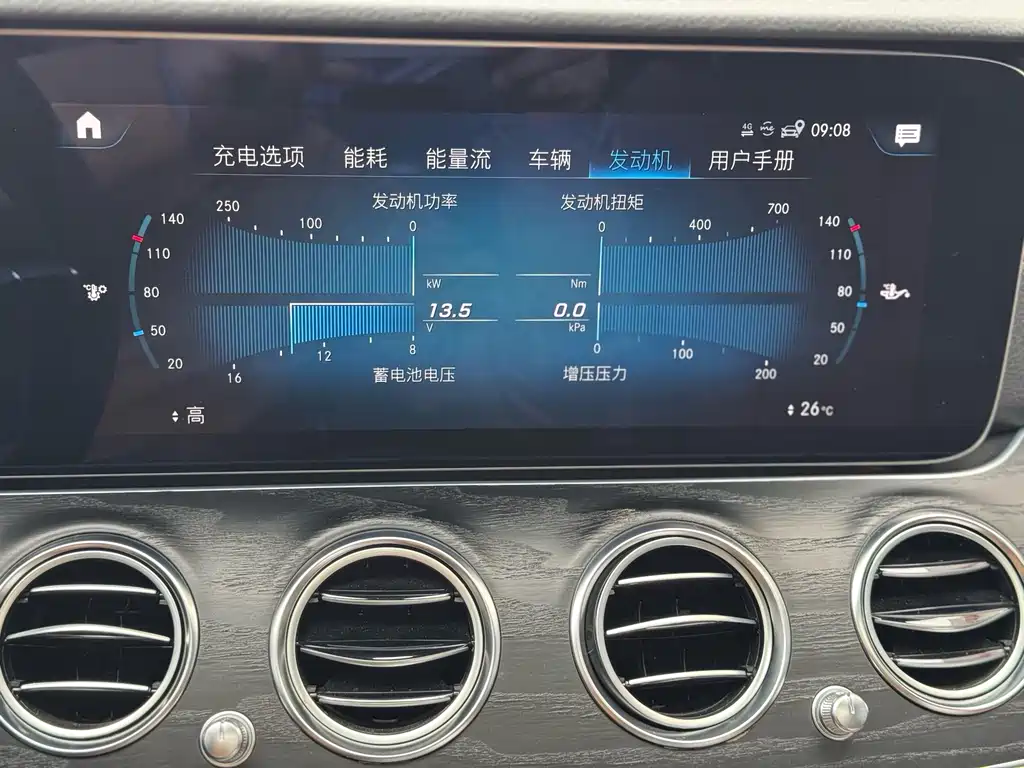 Mercedes-Benz E-Class New Energy — миниатюра 18
