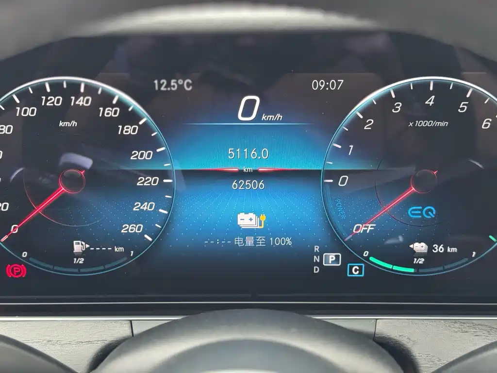 Mercedes-Benz E-Class New Energy — миниатюра 15