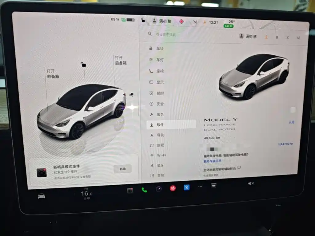 Tesla Model Y — миниатюра 12