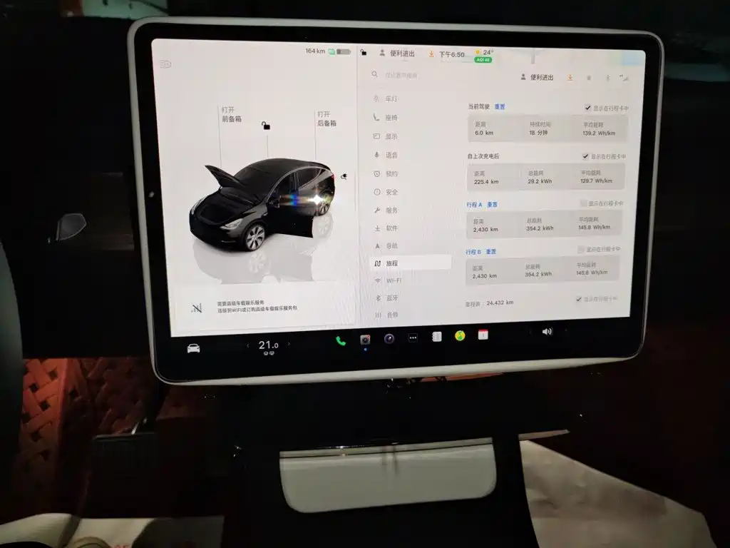 Tesla Model Y — миниатюра 14