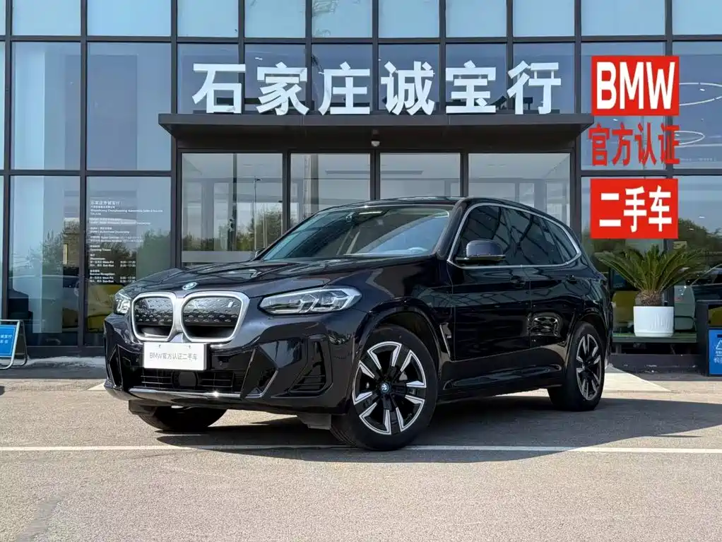 BMW iX3