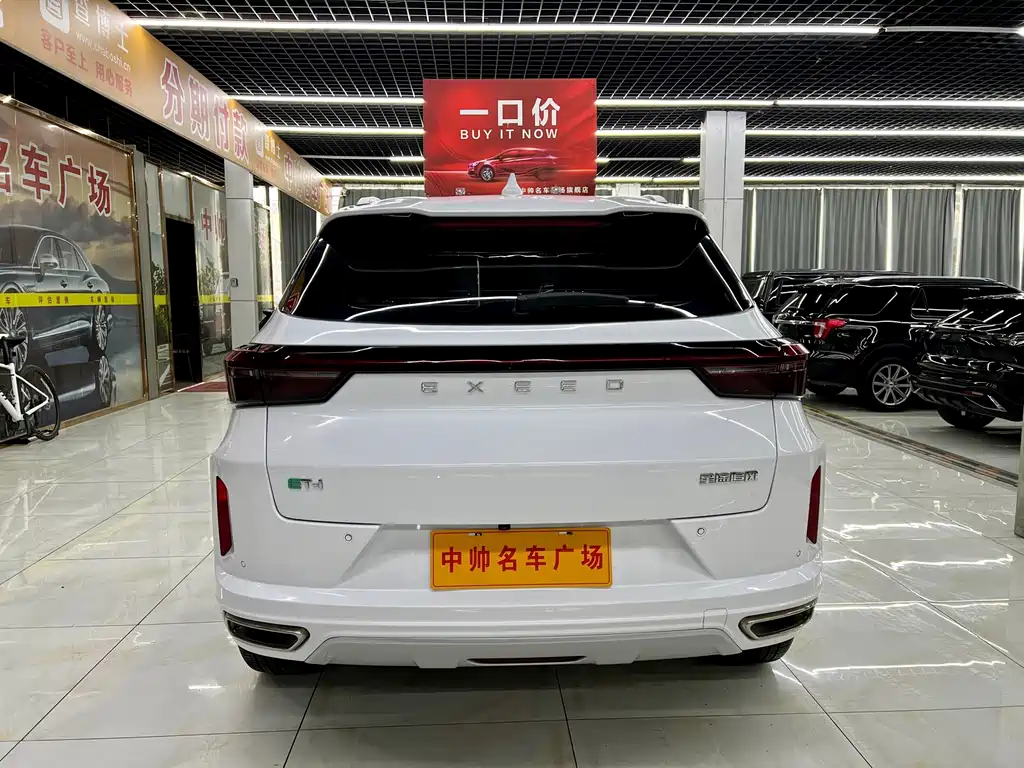 Exeed Zhaofeng C-DM — миниатюра 5