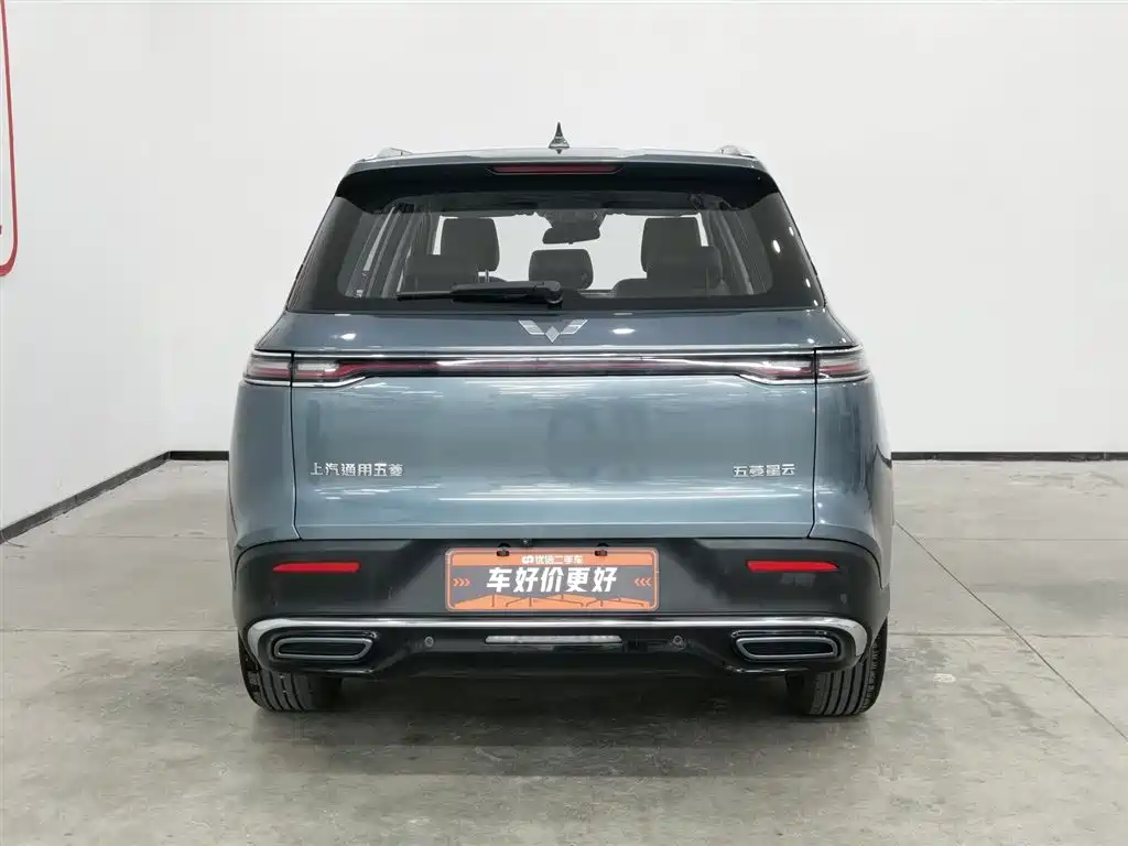 WULING WULING NEBULA