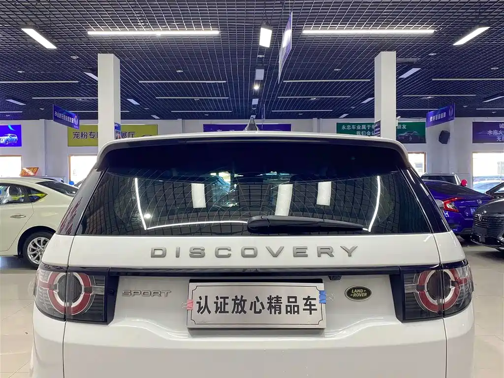 Land Rover Discovery Sport - фото 5