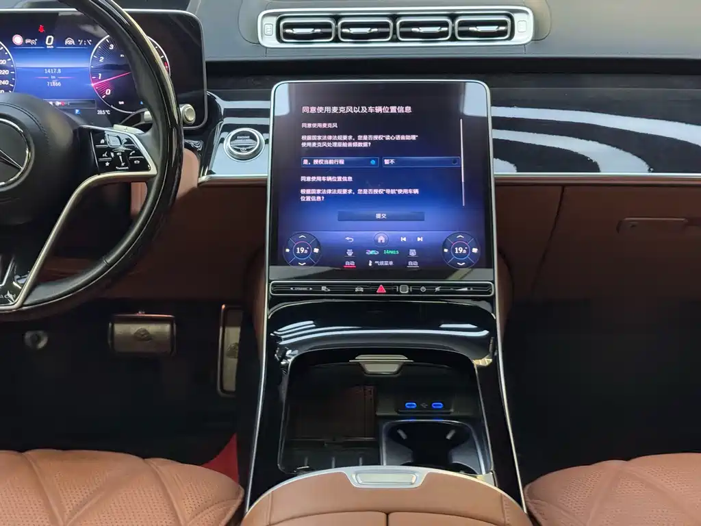 Mercedes-Benz S-Class — миниатюра 26