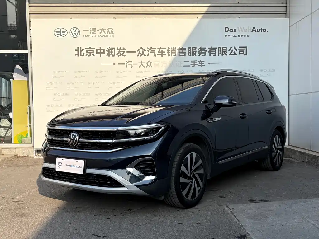 Volkswagen Talagon 2023