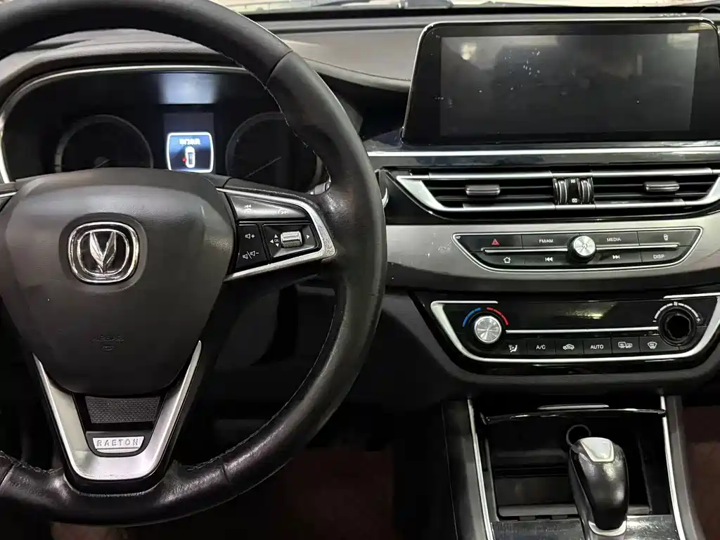 Changan Ruicheng CC — миниатюра 7