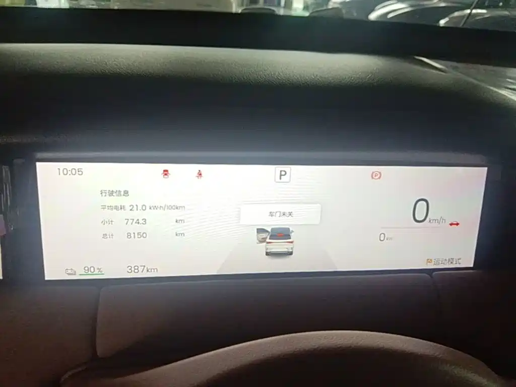 Wuling Bingo S — миниатюра 12