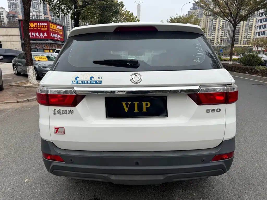 DONGFENG SCENERY S560