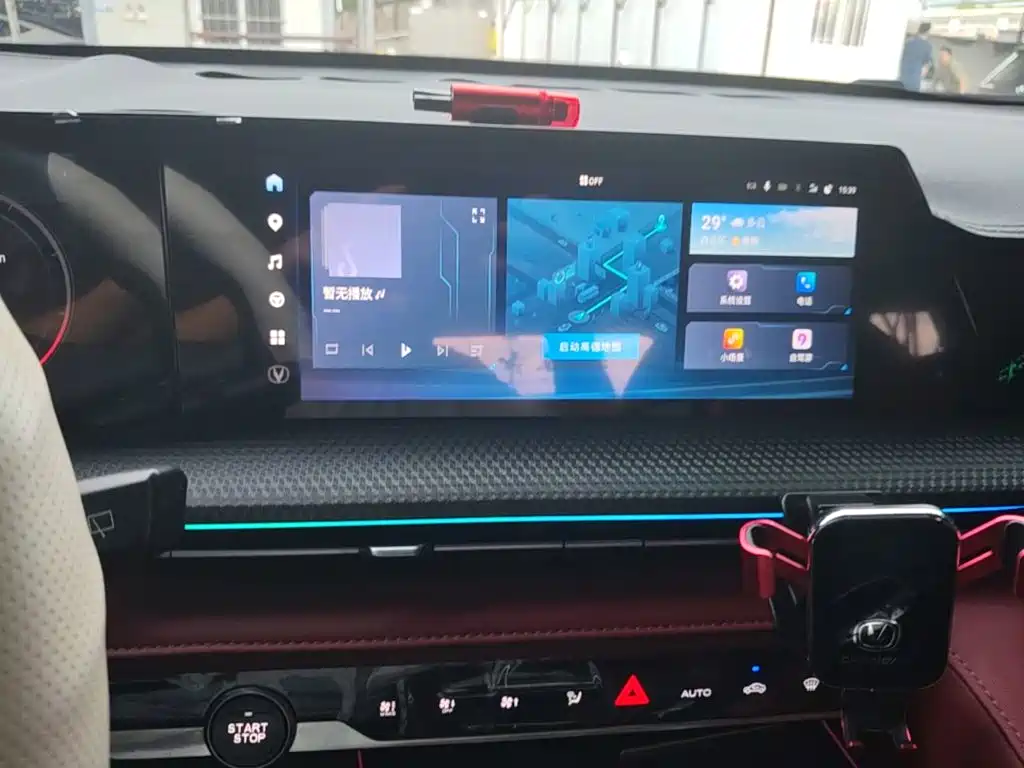Changan Changan CS75PLUS — миниатюра 13