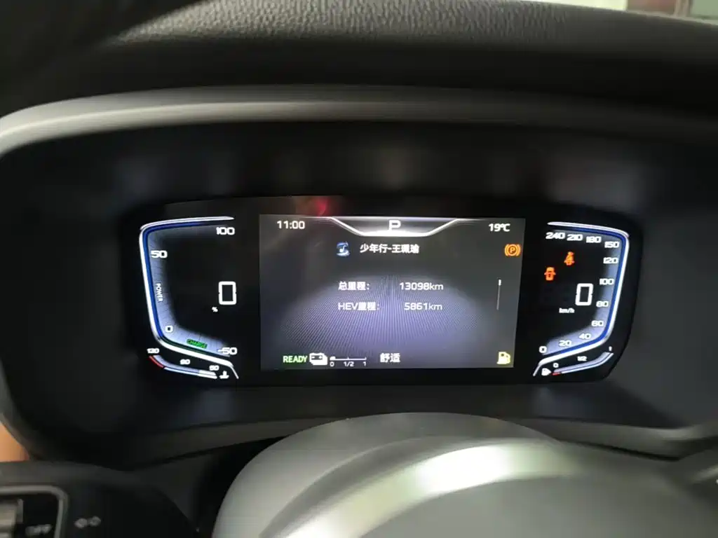 Hongqi Hongqi HQ9 PHEV — миниатюра 12