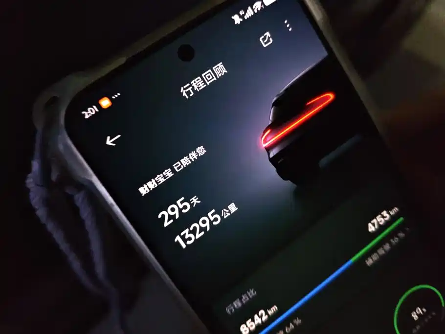 Xiaomi YU7 — миниатюра 14