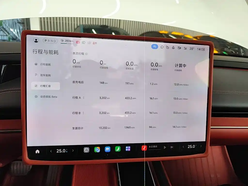 Xiaomi SU7 — миниатюра 13