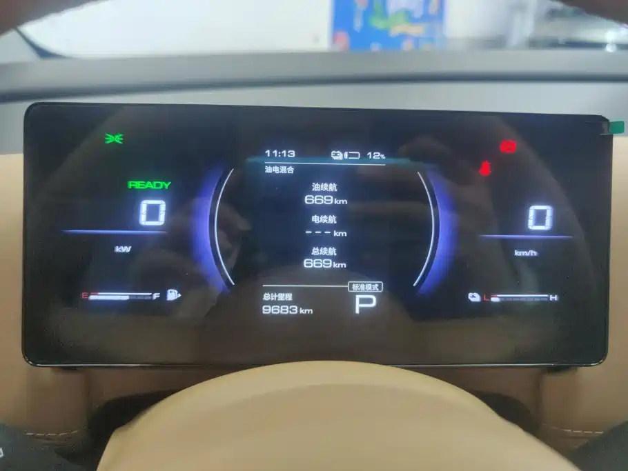 Wuling Звездный свет 730 Новая энергия — миниатюра 14