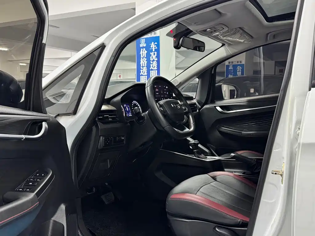 Geely Vision X3 X3 2021 PRO 1.5L CVT Luxury