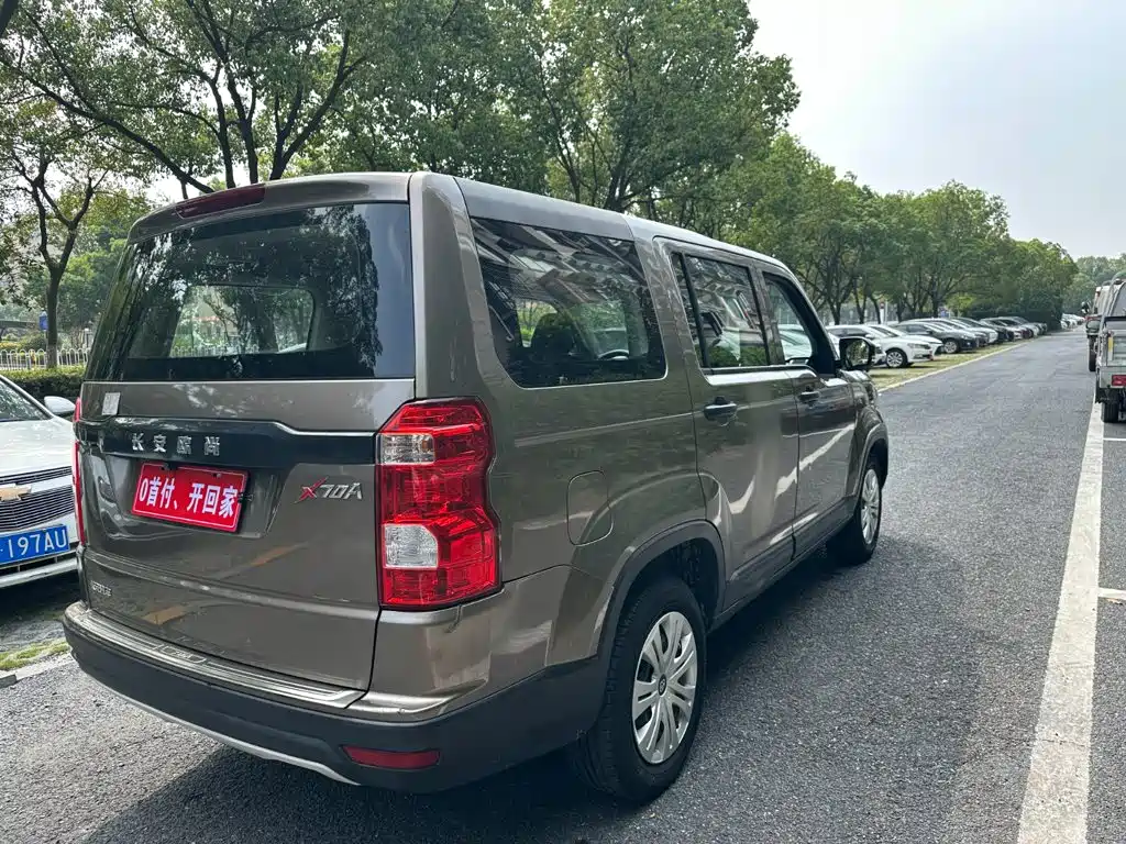 Oshan Oushang X70A — миниатюра 5