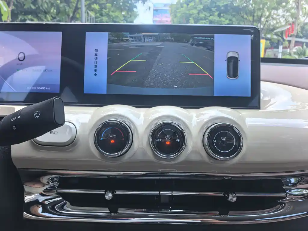 Wuling Bingo — миниатюра 16