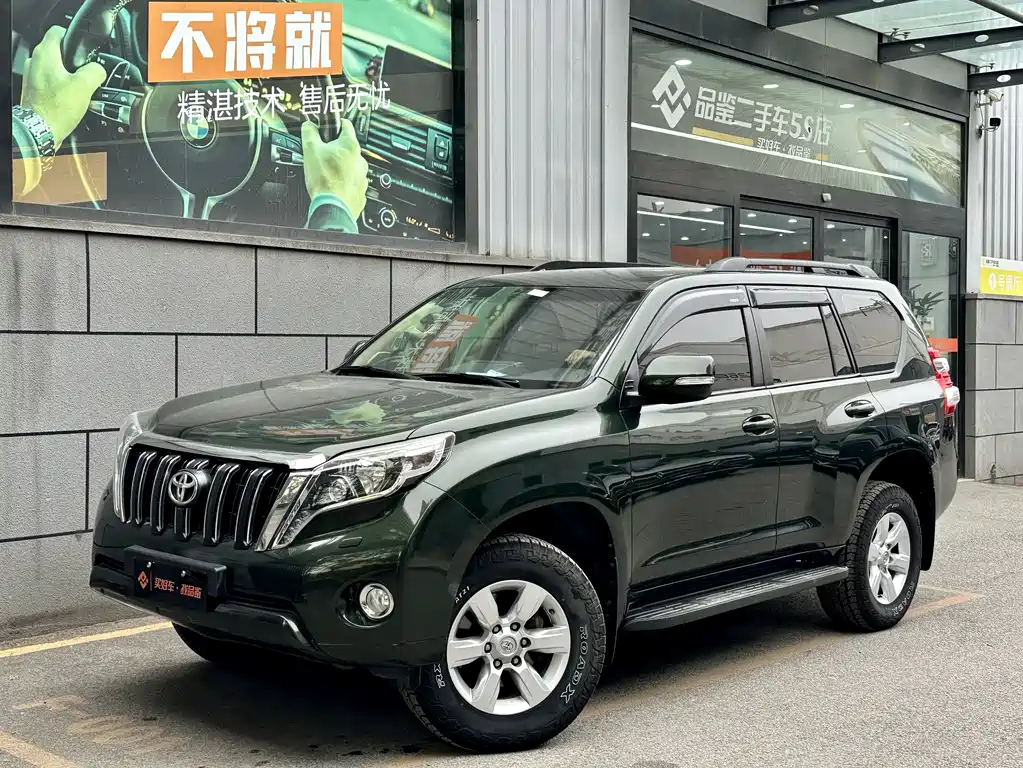 Toyota Prado (Import) 2015