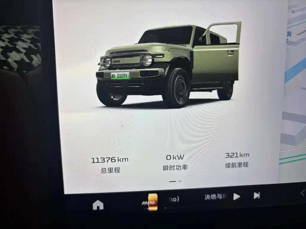 iCar V23 2025 401 Smart Drive