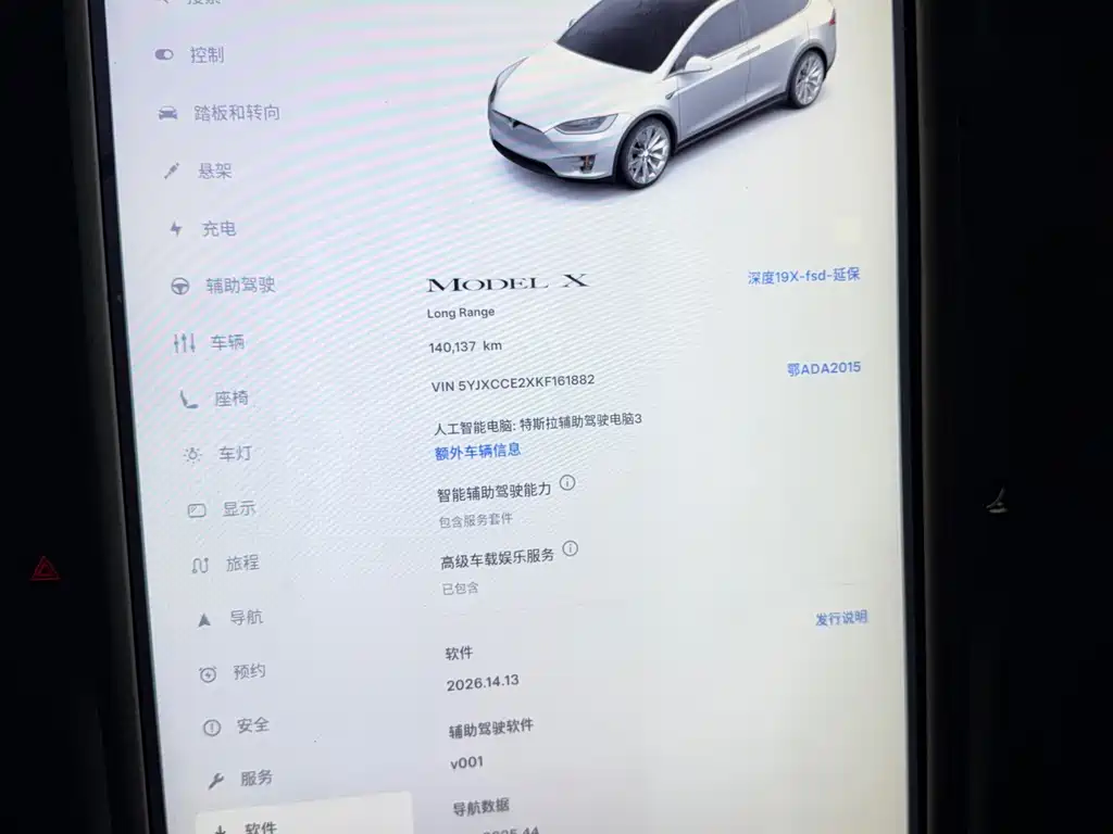 Tesla Model X — миниатюра 16