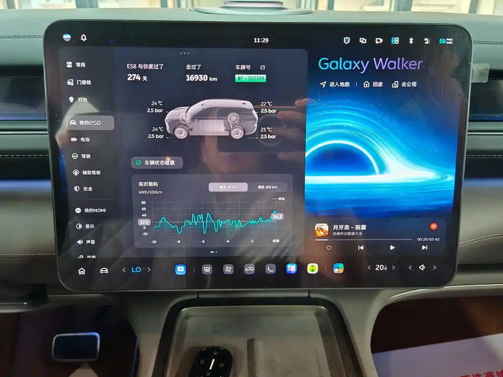 NIO ES8 — миниатюра 12