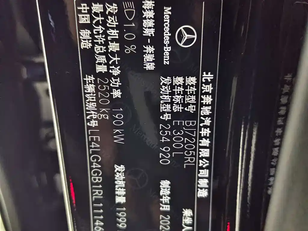 MERCEDES-BENZ E CLASS