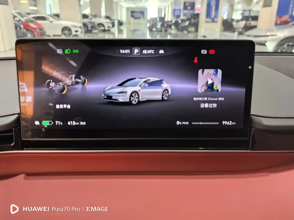 Zhijie Zhijie S7 — миниатюра 13