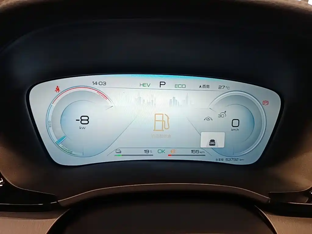 BYD PLUS New Energy — миниатюра 12