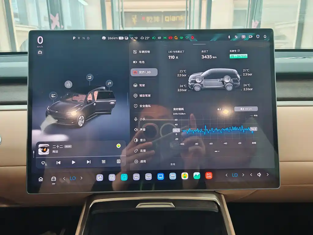 ONVO ONVO L80 — миниатюра 12