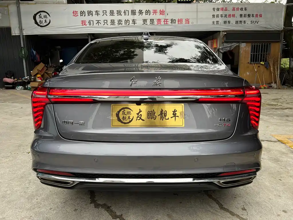 Hongqi Hongqi H5 — миниатюра 16
