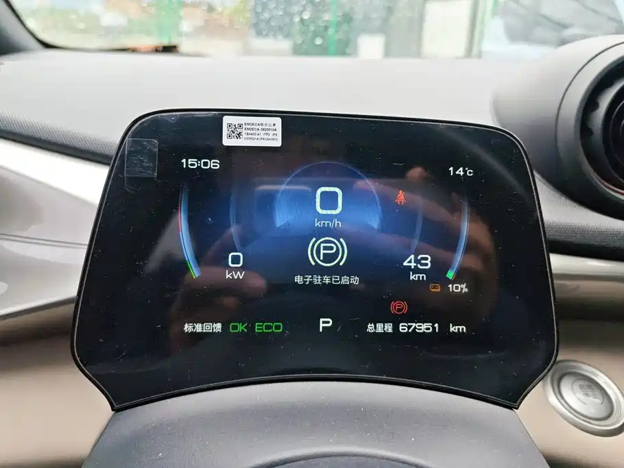 BYD Dolphin — миниатюра 14