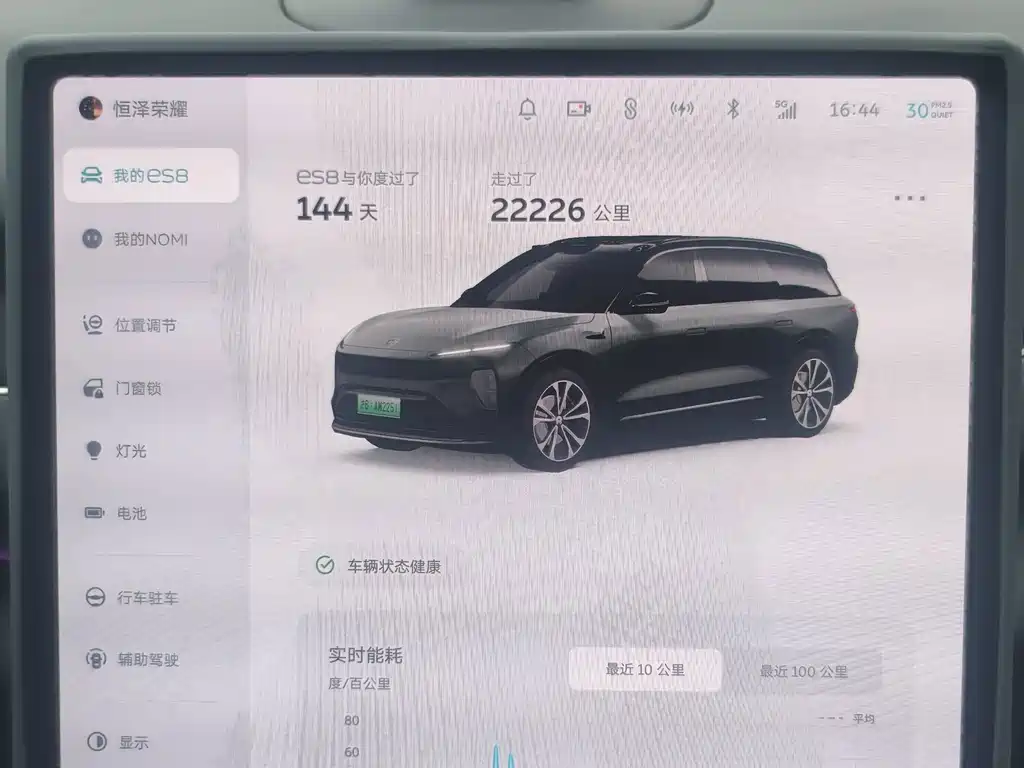 NIO ES8 — миниатюра 17