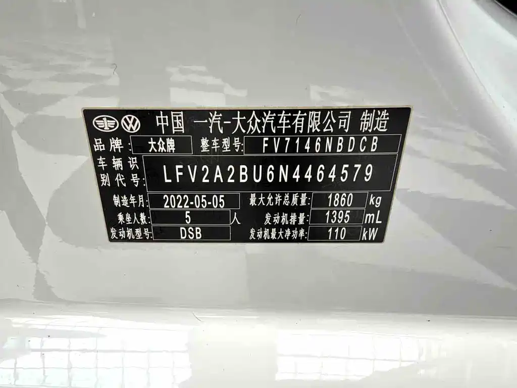 Volkswagen Sagitar — миниатюра 16