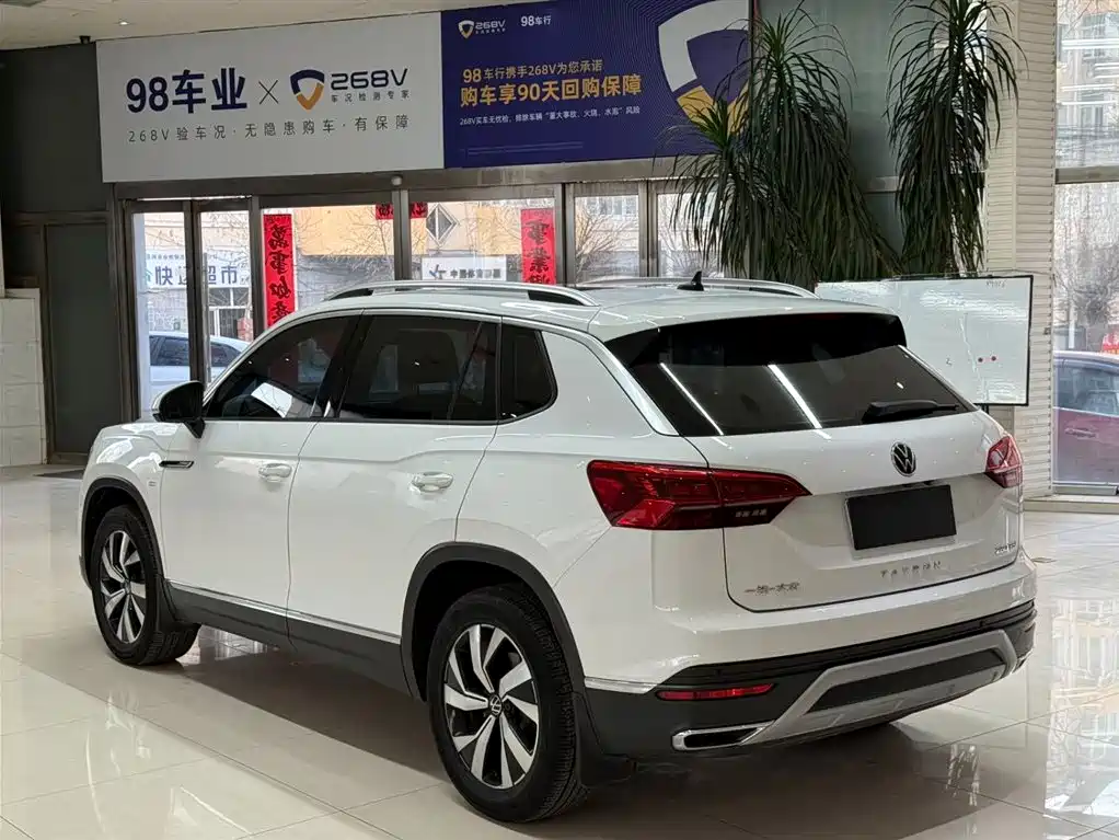 VOLKSWAGEN TANYUE