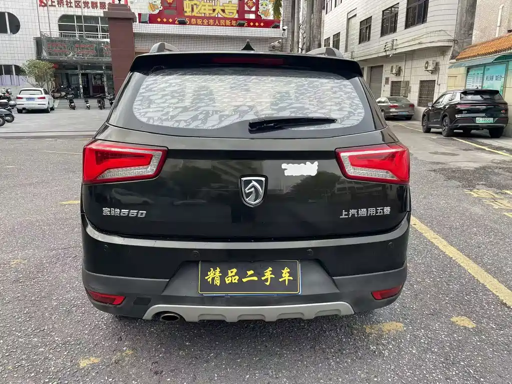 Baojun 560 — миниатюра 6