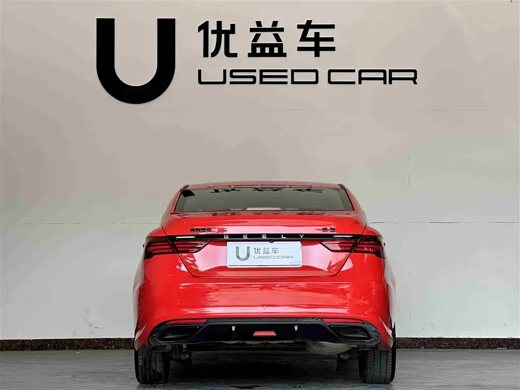 GEELY AUTOMOBILE BINRUI