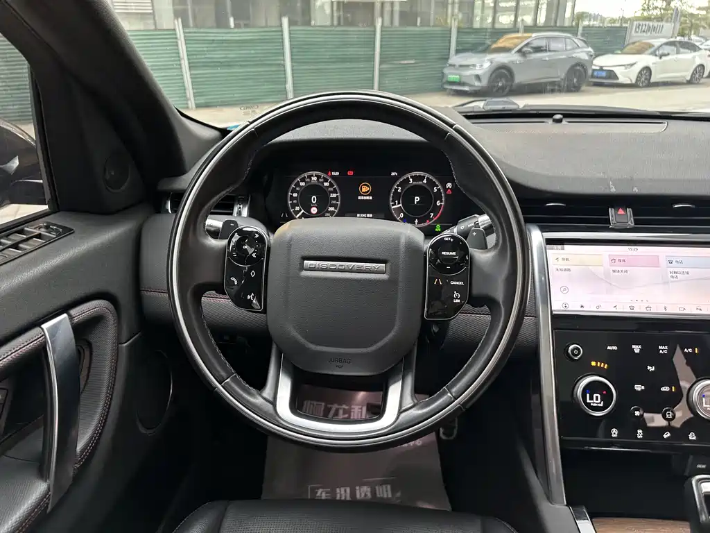 Land Rover Discovery Sport 2021 249PS R-Dynamic S