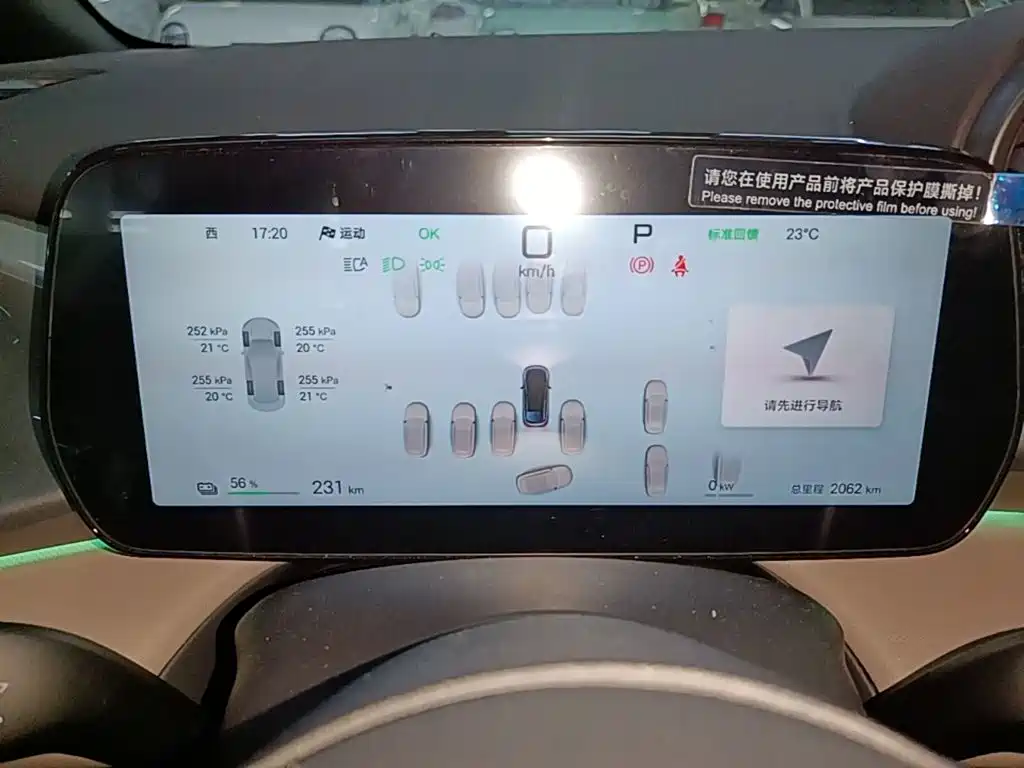 BYD Dolphin — миниатюра 12