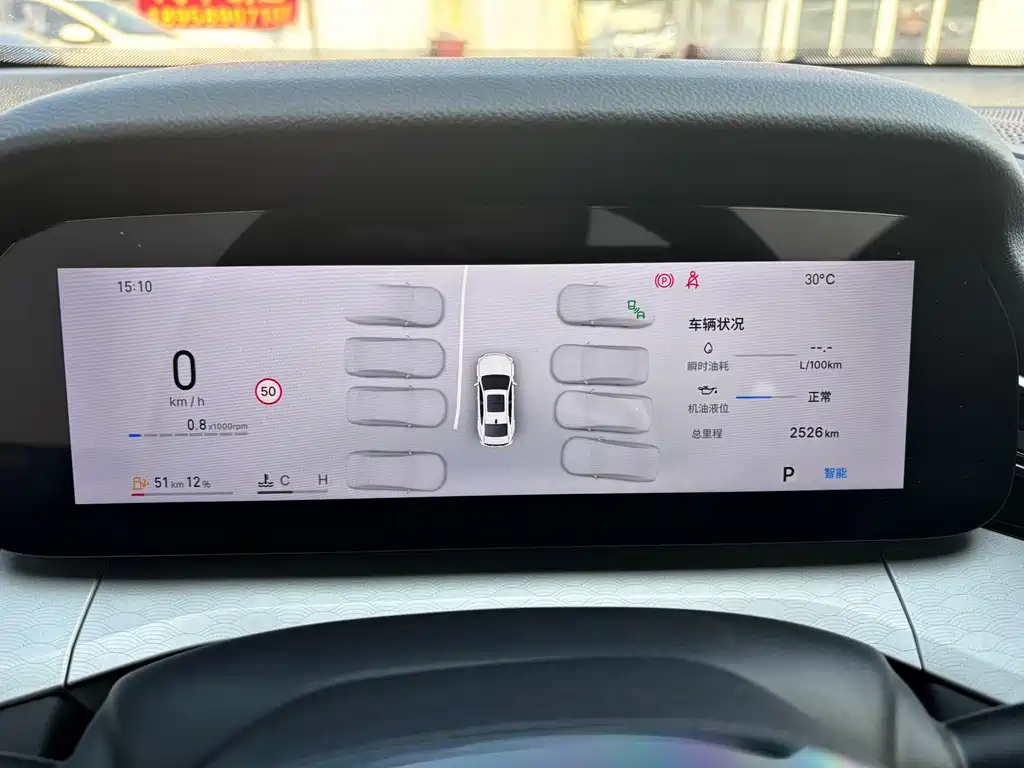 Geely Xingrui — миниатюра 9