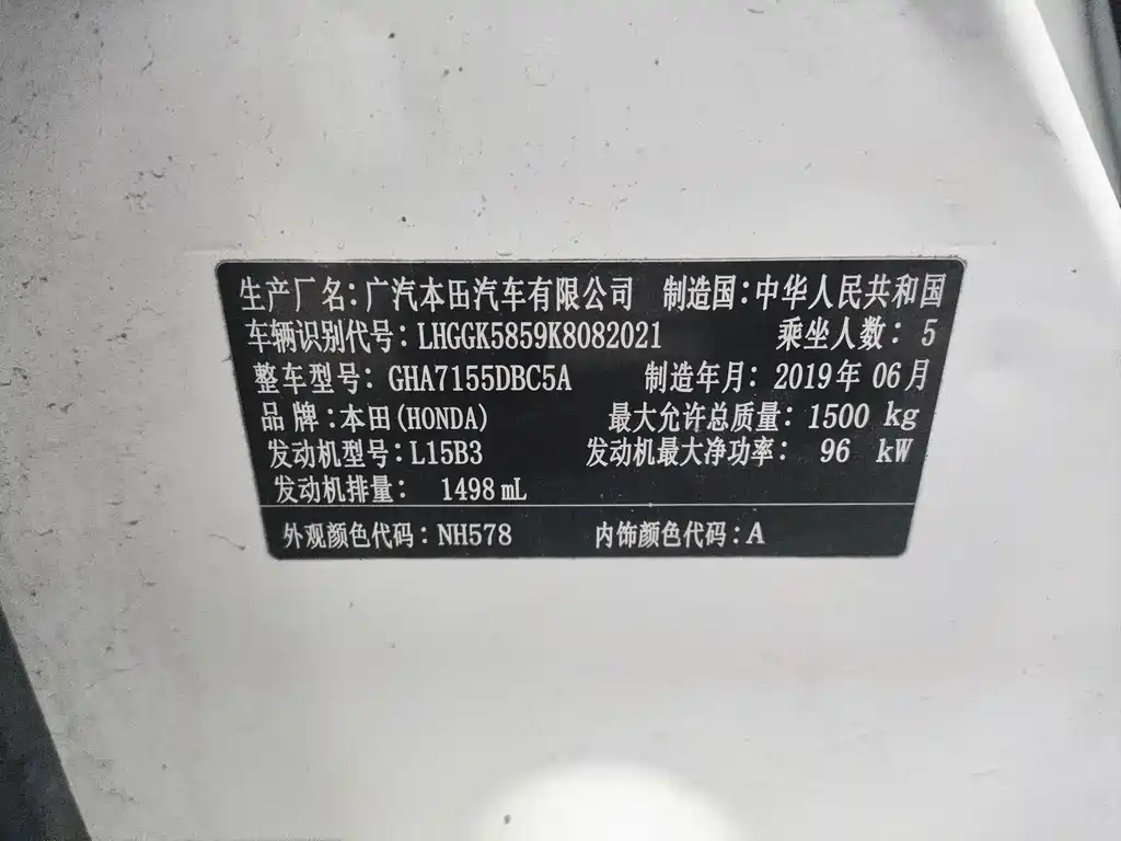 Honda Fit — миниатюра 7