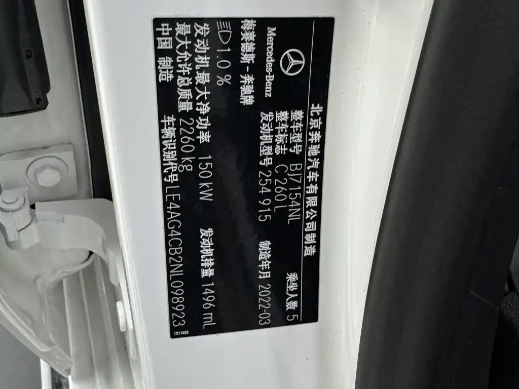 MERCEDES-BENZ C CLASS