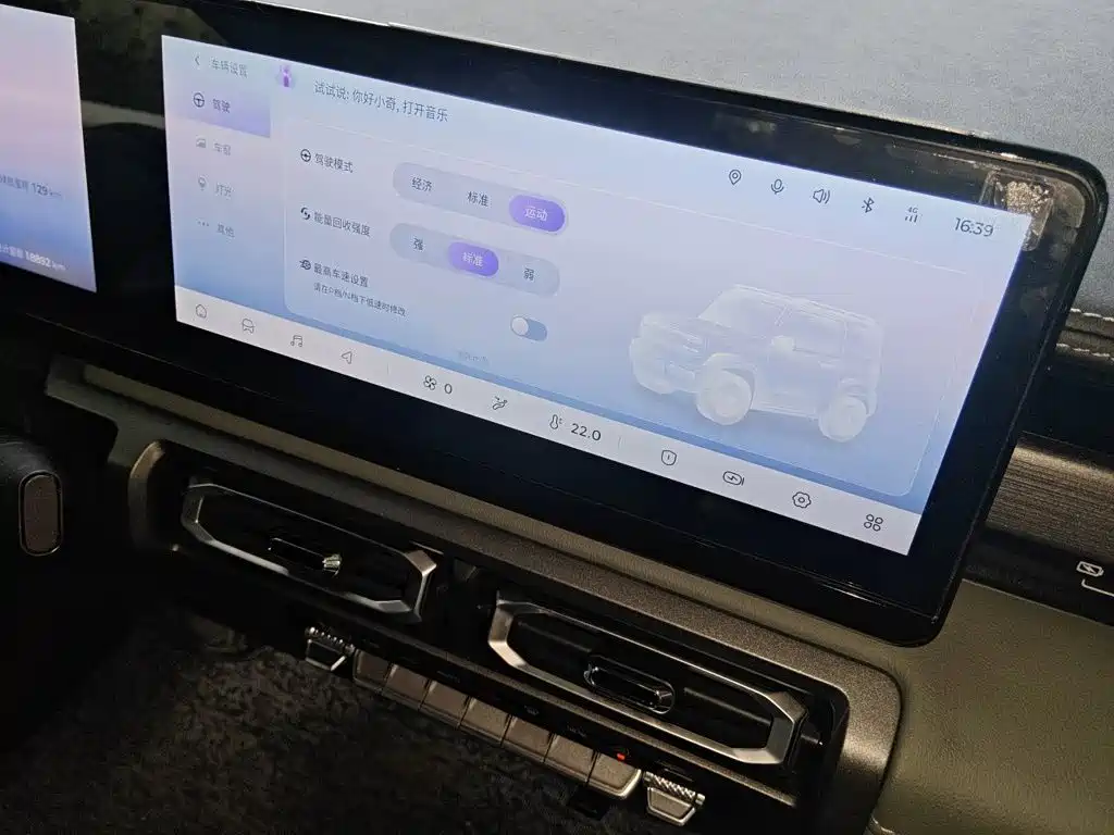 Baojun Yueye — миниатюра 20